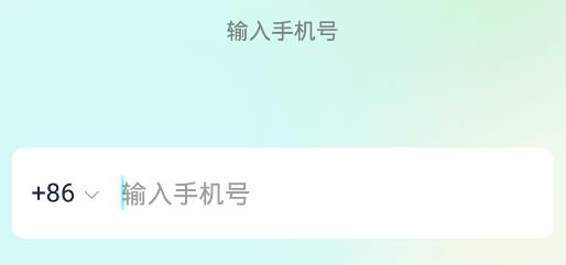 聲流app最新版