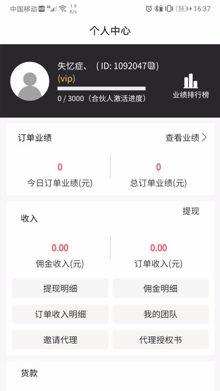 簡(jiǎn)沫健康購