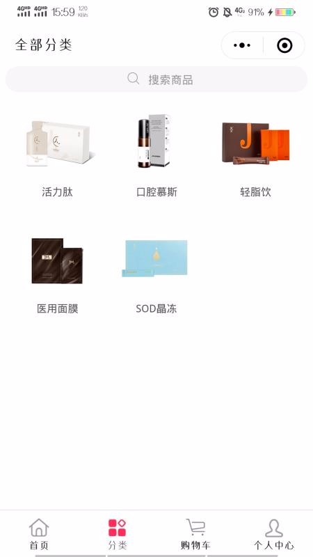 簡(jiǎn)沫健康購