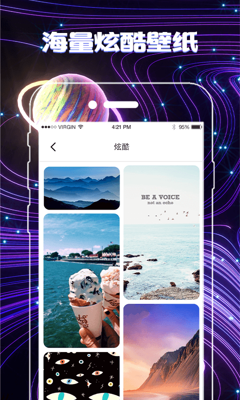 一鍵換圖標app最新版