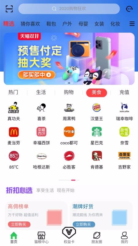 七彩貓
