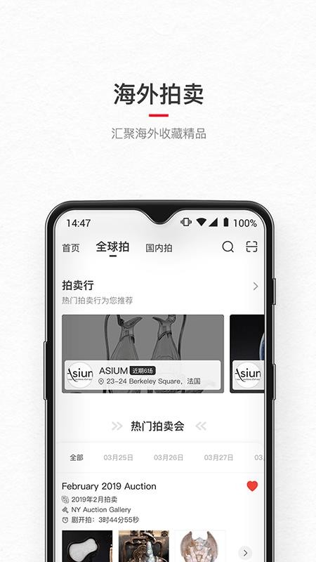 藏寶