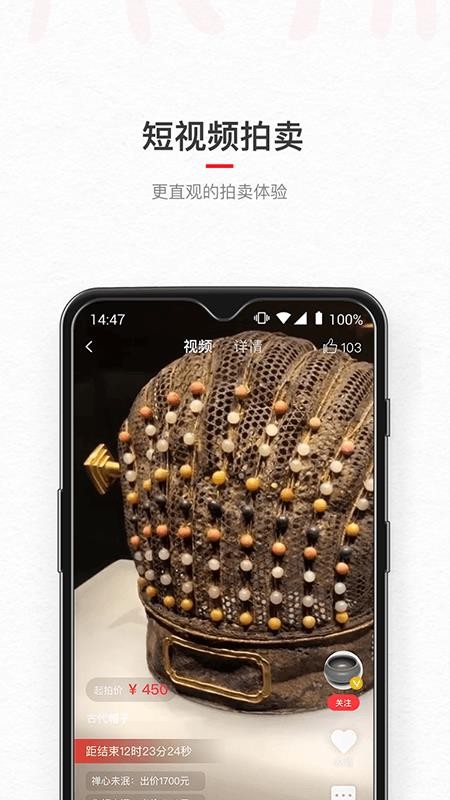 藏寶