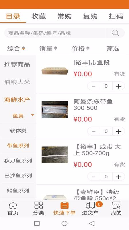宏升兄弟
