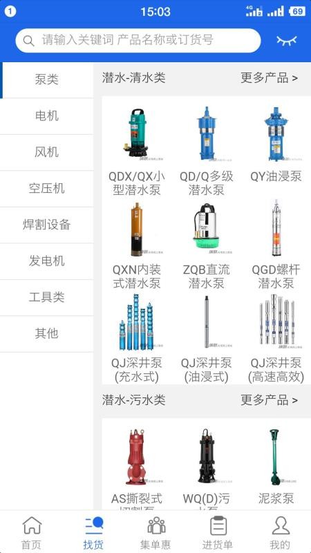 納聯(lián)機(jī)電