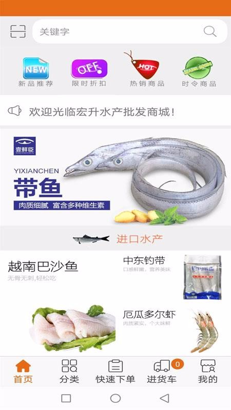 宏升兄弟