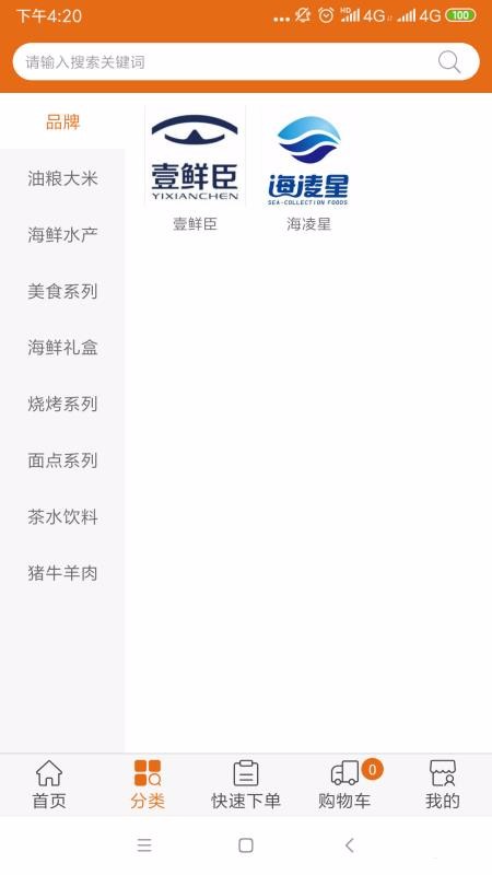 宏升兄弟