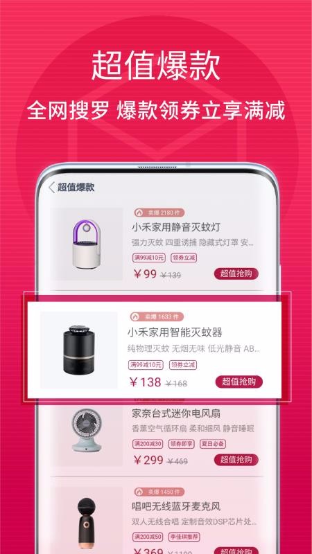 米合良品