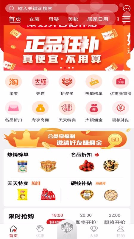 宜多購