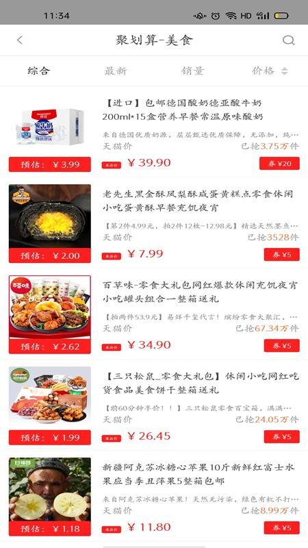極省聯盟