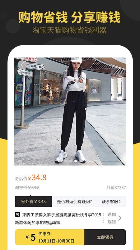 口袋滿滿