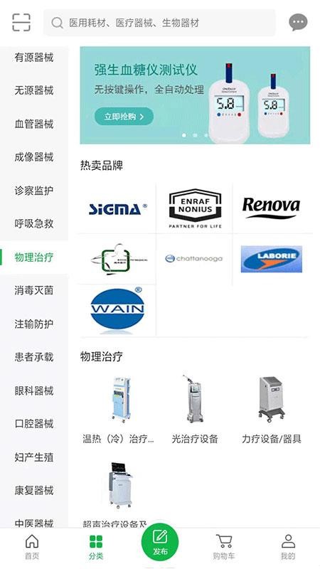來買得