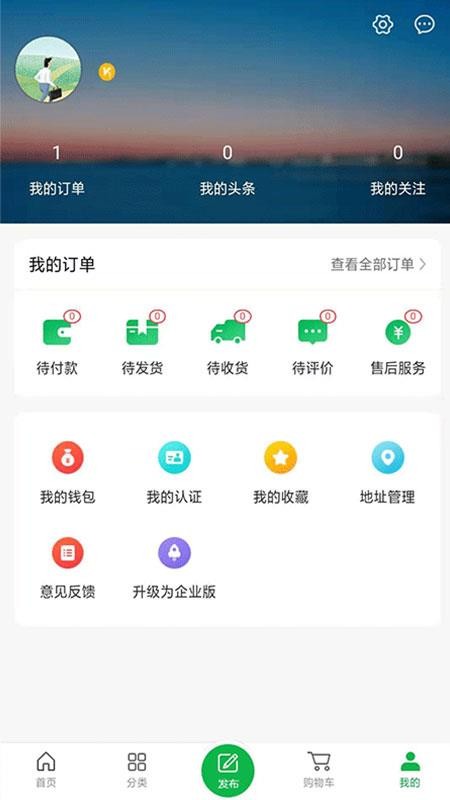 來買得
