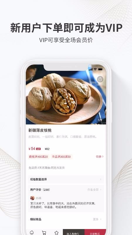 果安奇