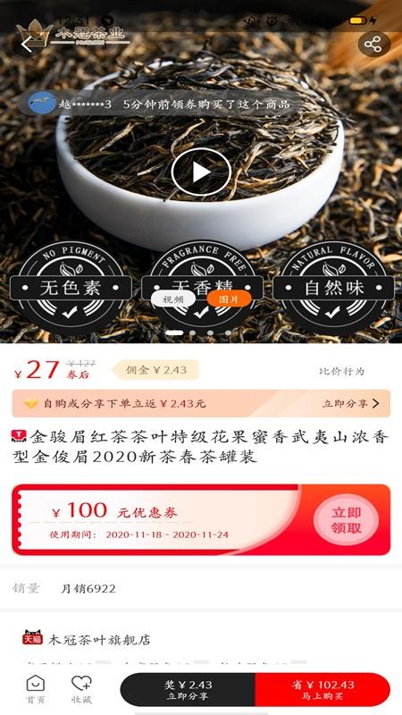 極省聯盟