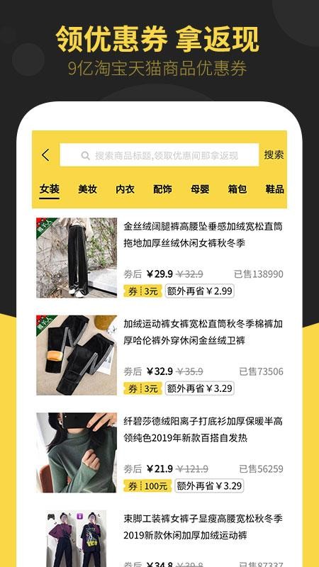 口袋滿滿