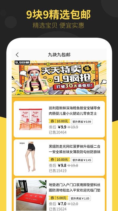 口袋滿滿