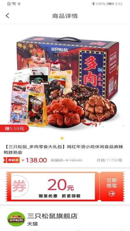 悅生活