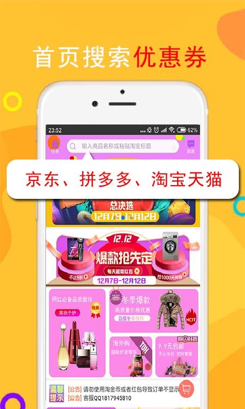 返利網(wǎng)高傭聯(lián)盟