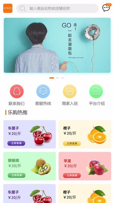 視美樂(lè)購(gòu)