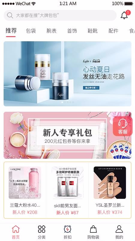海螺優(yōu)品
