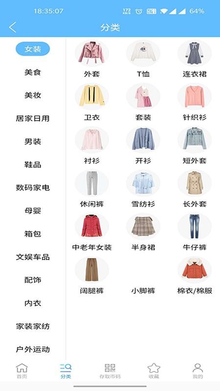兩京