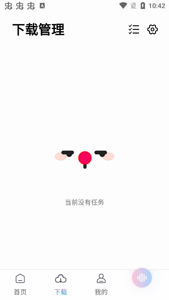 聆聽(tīng)音樂(lè)app官方版