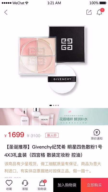 海螺優(yōu)品