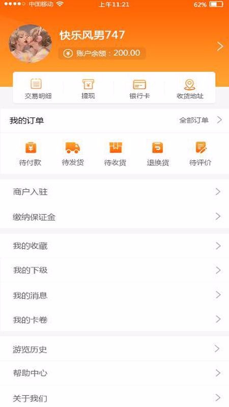 視美樂(lè)購(gòu)
