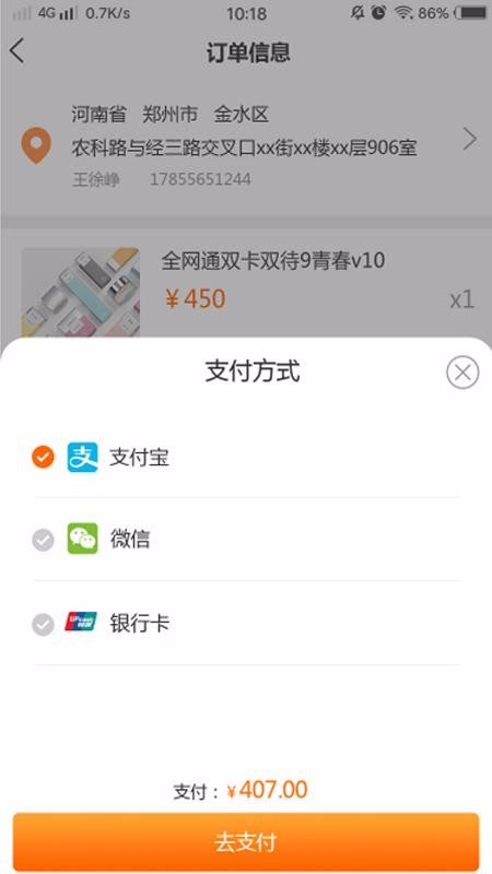 視美樂(lè)購(gòu)