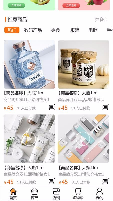 視美樂(lè)購(gòu)