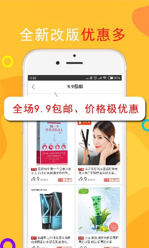 返利網(wǎng)高傭聯(lián)盟