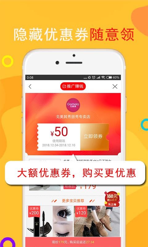 返利網(wǎng)高傭聯(lián)盟