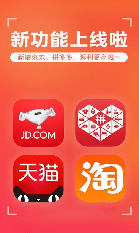 返利網(wǎng)高傭聯(lián)盟
