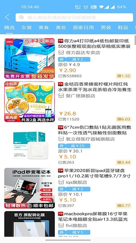 兩京