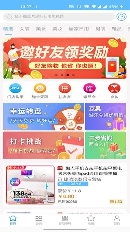 兩京