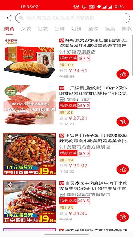 兩京