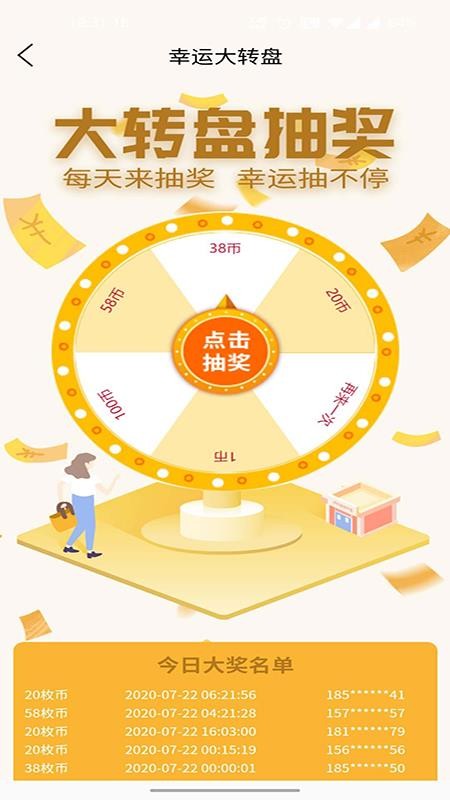 兩京