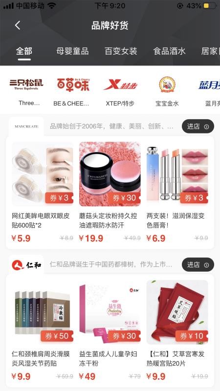 貓小綿