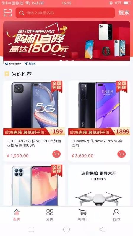 易售寶