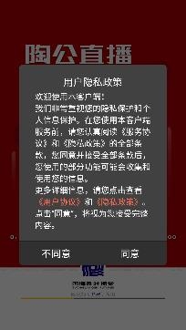 國海良時期貨app官方版