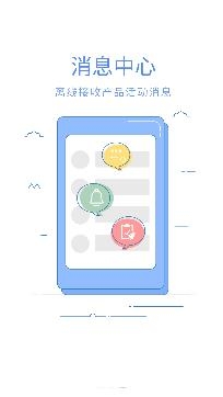 國海良時期貨app官方版