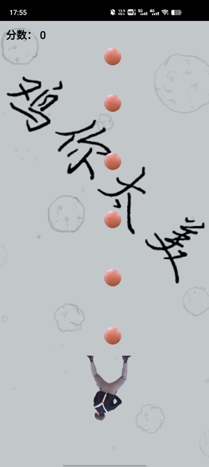 ikun家族App官方版