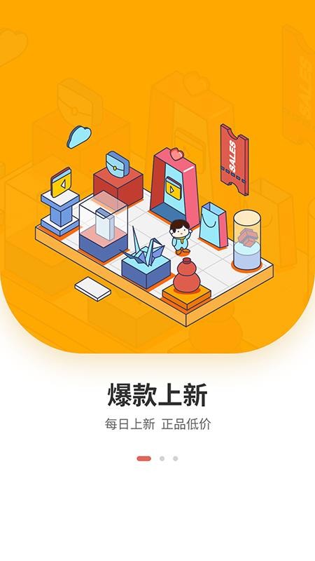 云棲商城