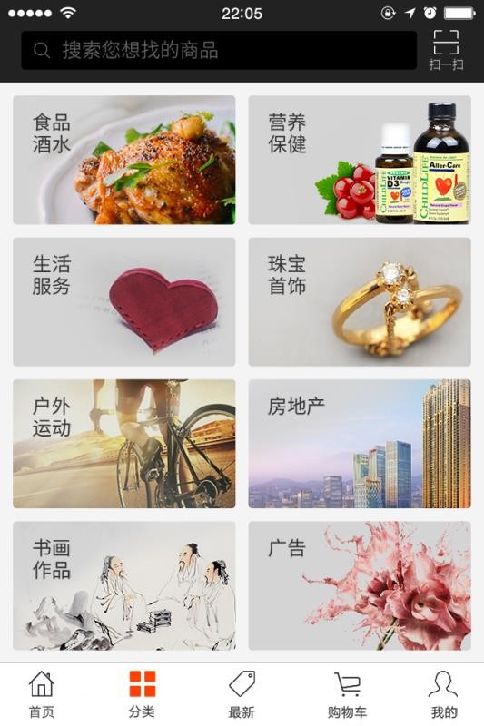 善活精選