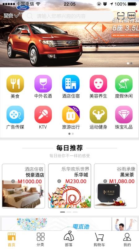 51易貨網(wǎng)
