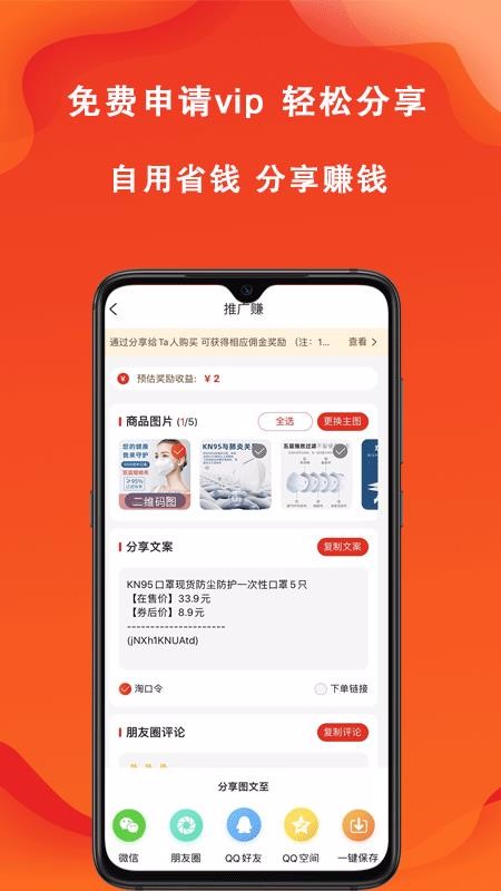 剁唄