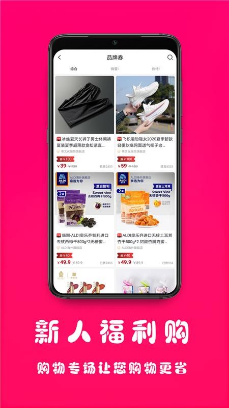 聚美價