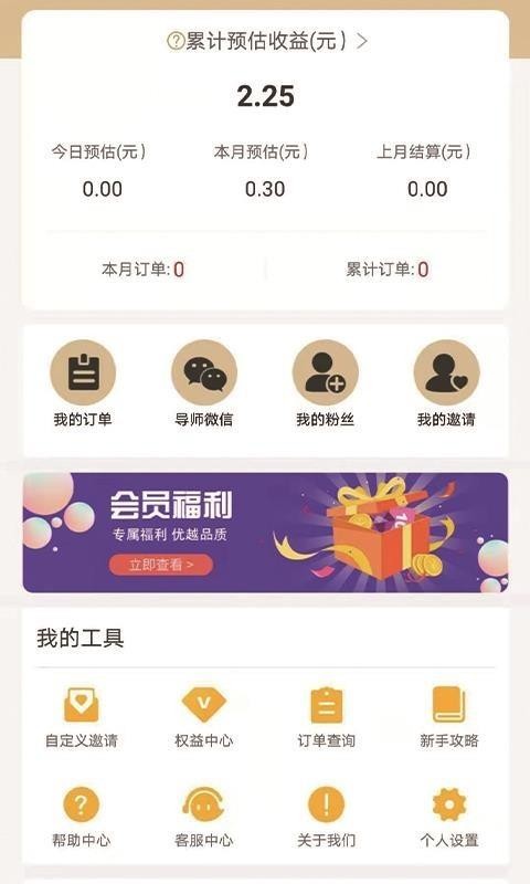 網(wǎng)推