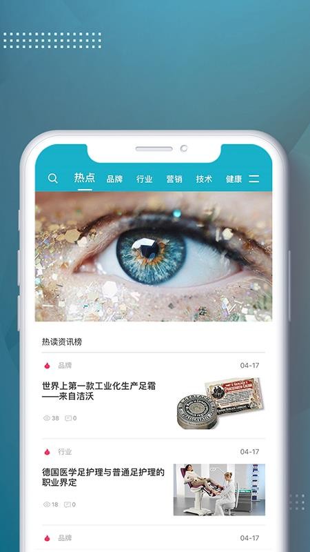 足e購
